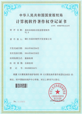 堆龙德庆小程序制作公司