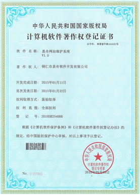 堆龙德庆小程序制作公司