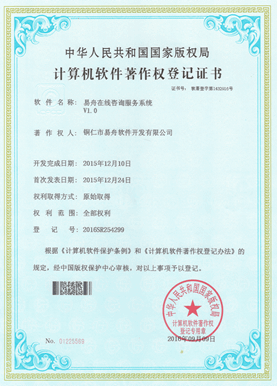 堆龙德庆小程序制作公司