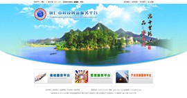 堆龙德庆科技创新服务平台