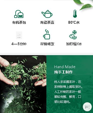 堆龙德庆茶业预约小程序开发