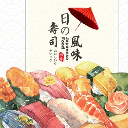 堆龙德庆日本料理店商城制作