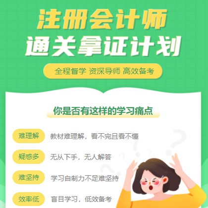 堆龙德庆考试考证会计师小程序开发